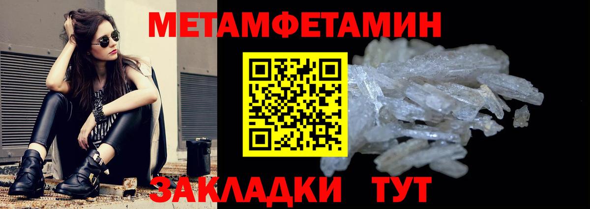 Заречный  Amphetamine 97%  Вход с VPN 