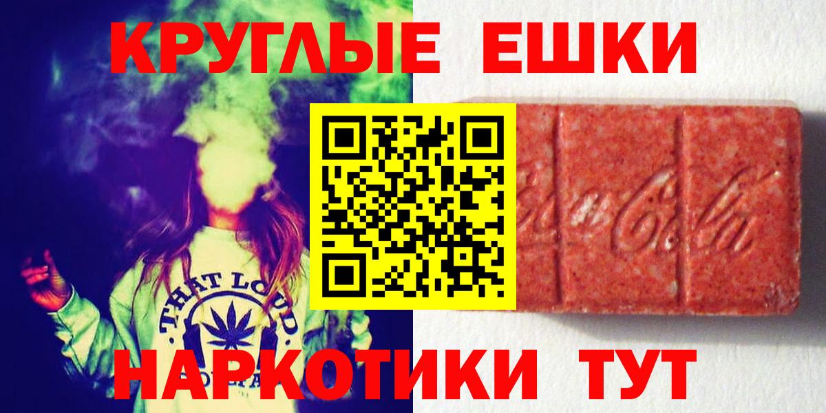 Заречный  Ecstasy  Вход с VPN  ЭКСТАЗИ Cube 