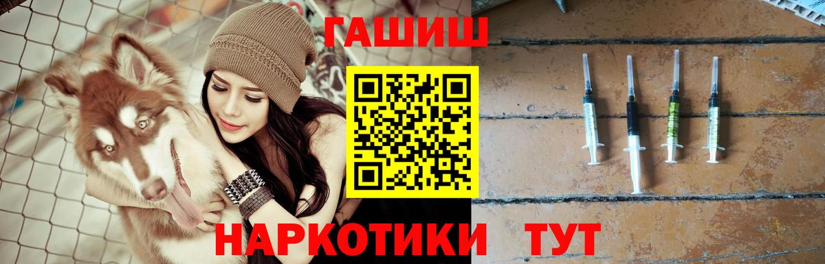 Гашиш индика сатива Заречный