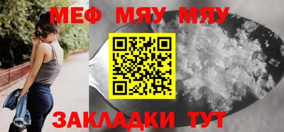 молекула духа Кингисепп