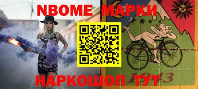 молекула духа Кингисепп