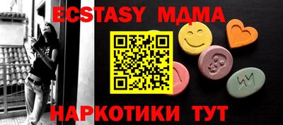 молекула духа Кингисепп