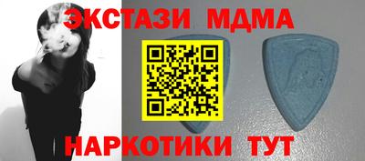 молекула духа Кингисепп