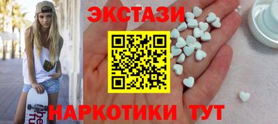 ECSTASY Кинель