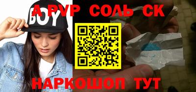 спайс Конаково
