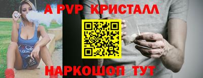 твердый Комсомольск-на-Амуре