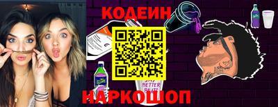 спайс Конаково