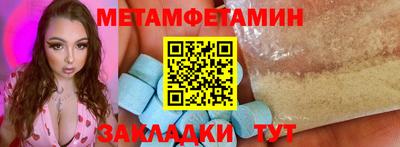 мяу мяу мука Коммунар