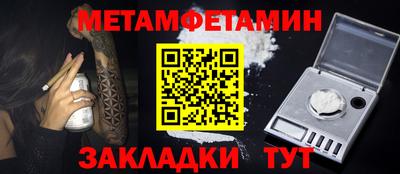 молекула духа Кингисепп