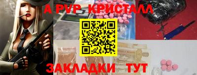 спайс Конаково