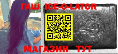 твердый Комсомольск-на-Амуре