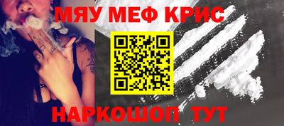 спайс Конаково