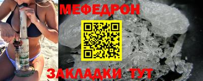 молекула духа Кингисепп