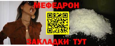 мяу мяу мука Коммунар