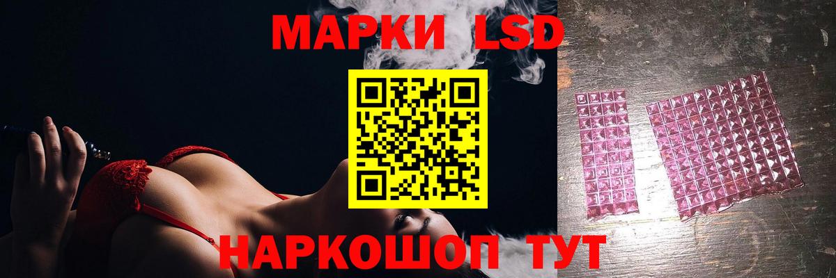 ЛСД экстази кислота Заречный