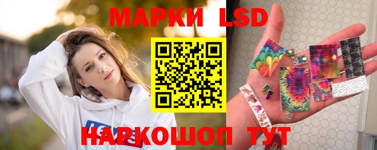 Лсд 25 экстази ecstasy  Вход с VPN  ЛСД экстази  Заречный  LSD-25 экстази кислота 