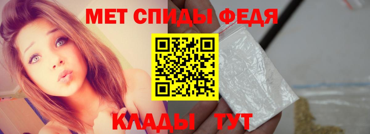 МЕТАМФЕТАМИН Methamphetamine  МЕТАМФЕТАМИН Methamphetamine  Заречный  Вход с VPN 