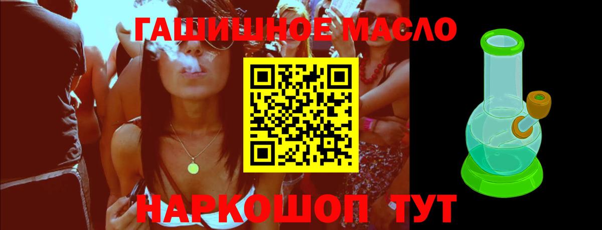 Заречный  ТГК концентрат  ТГК концентрат  Вход с VPN 